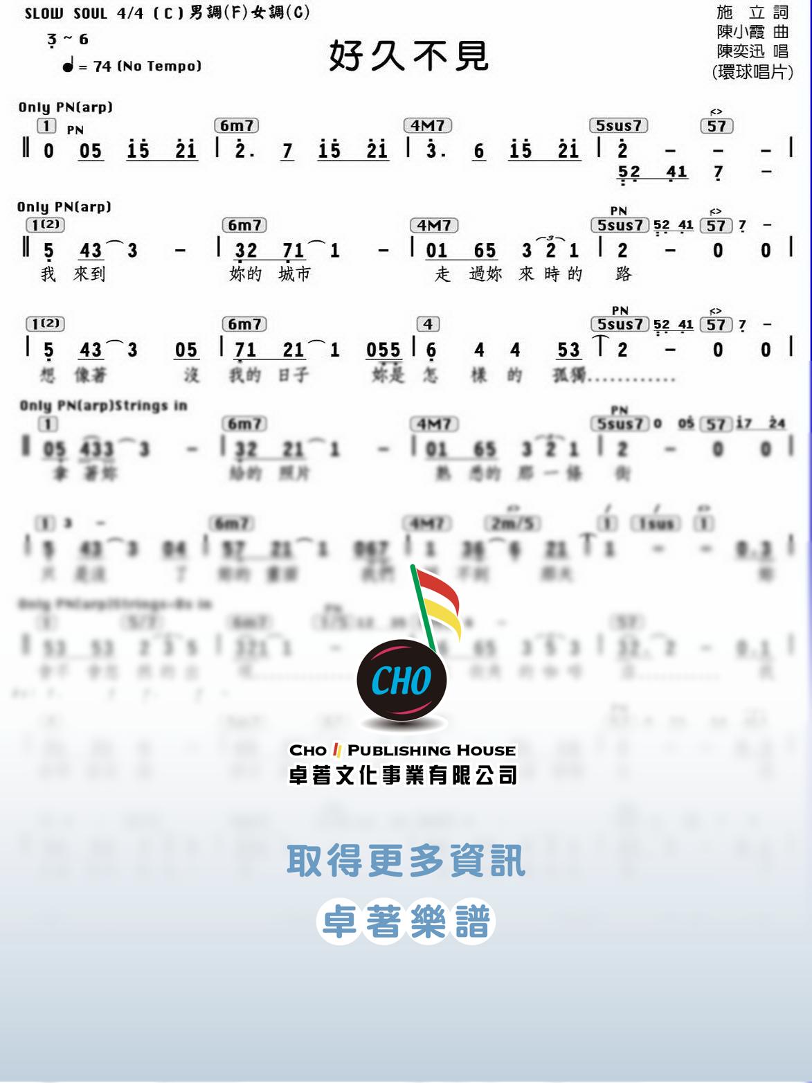 好久不見